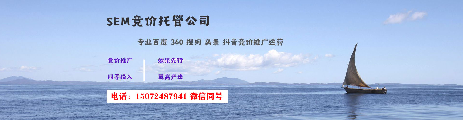 黔东南百度推广价格