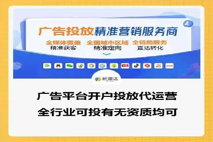 百度竞价排名实战：关键词优化与广告创意创新案例