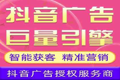 百度竞价个人账户开户操作指南：轻松上手广告投放